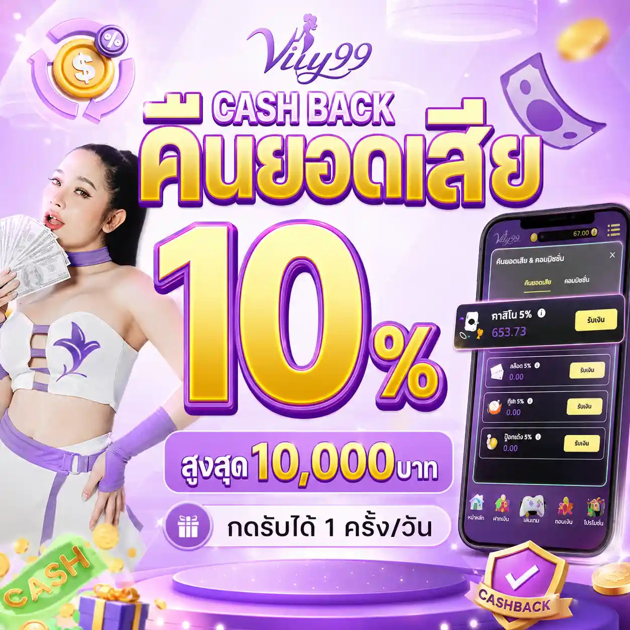 pro5
